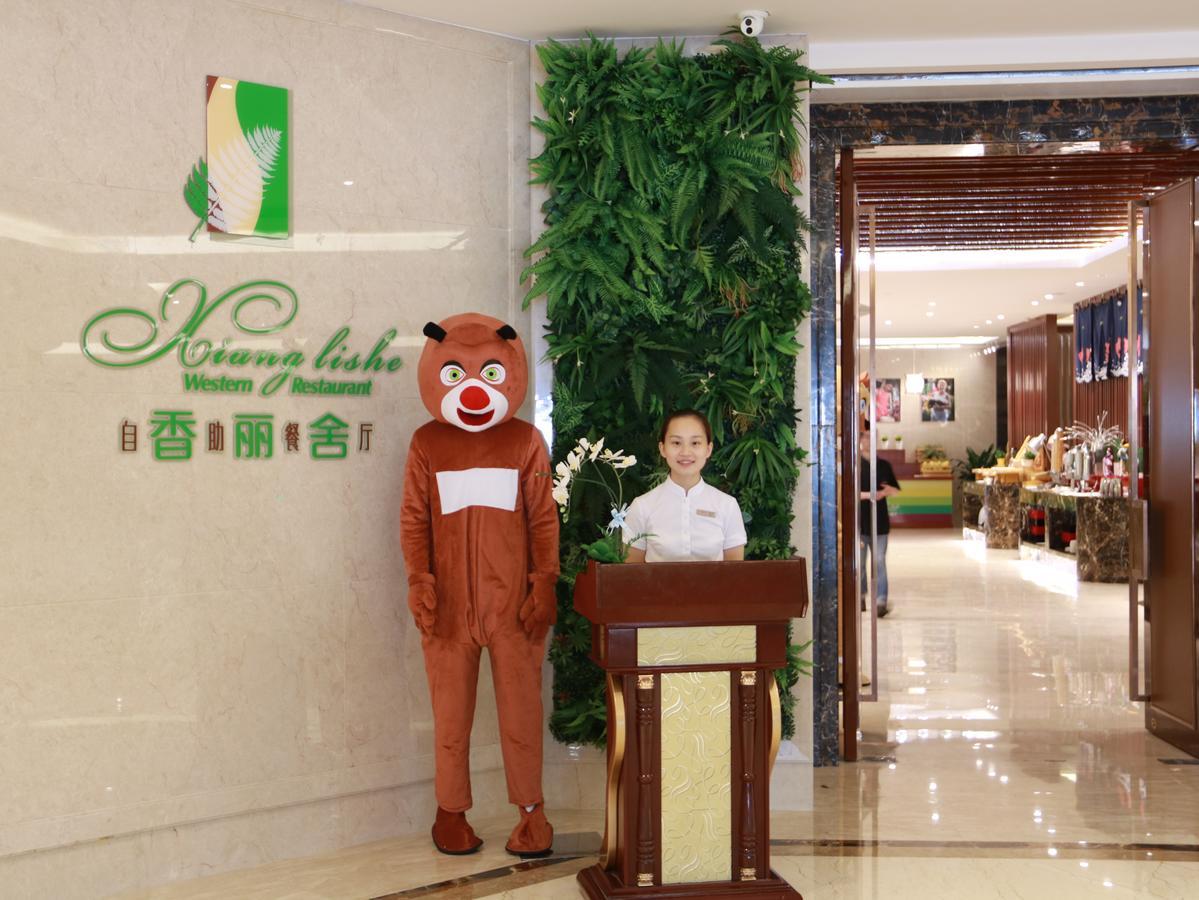 Jinqian Jiahua International Hotel 赤水 外观 照片